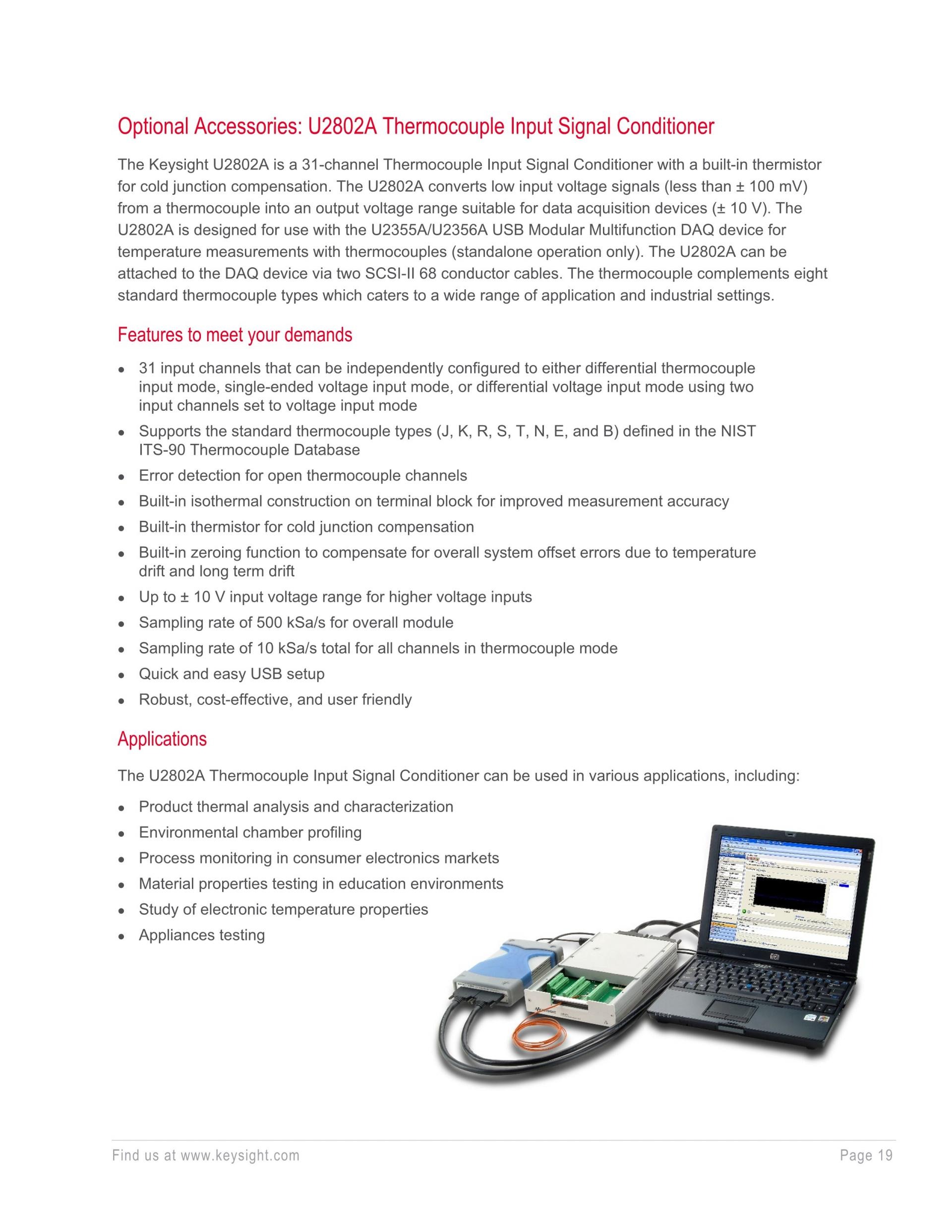 키사이트 KEYSIGHT U2331A 64채널 1 MSa/s USB 모듈러 다기능 데이터 수집