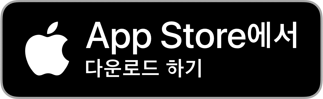 앱 스토어