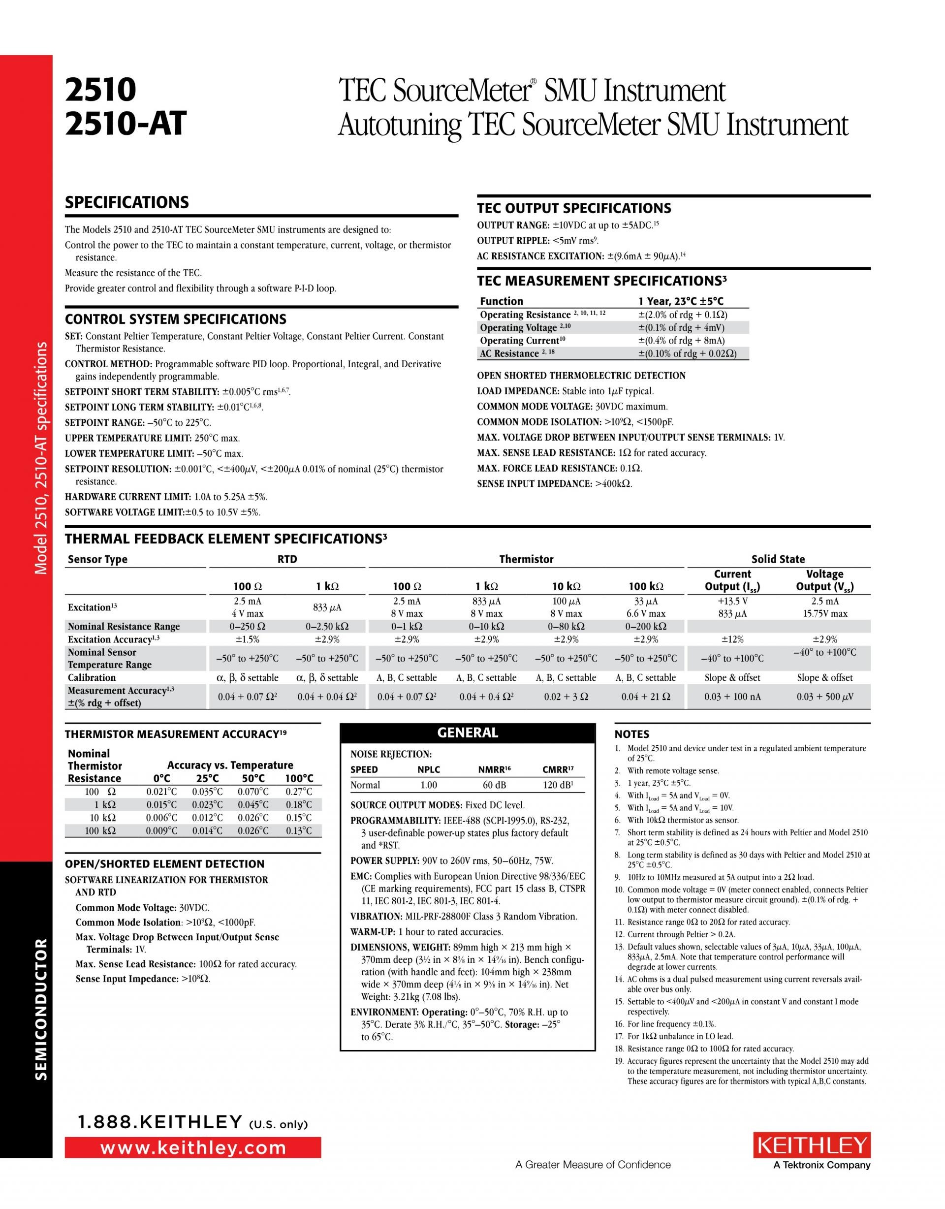 텍트로닉스 키슬리 TEKTRONIX Keithley 2500 광학 SourceMeter 장비 시리즈 2510 / 2510-AT / 2520 (시리즈별 가격문의)