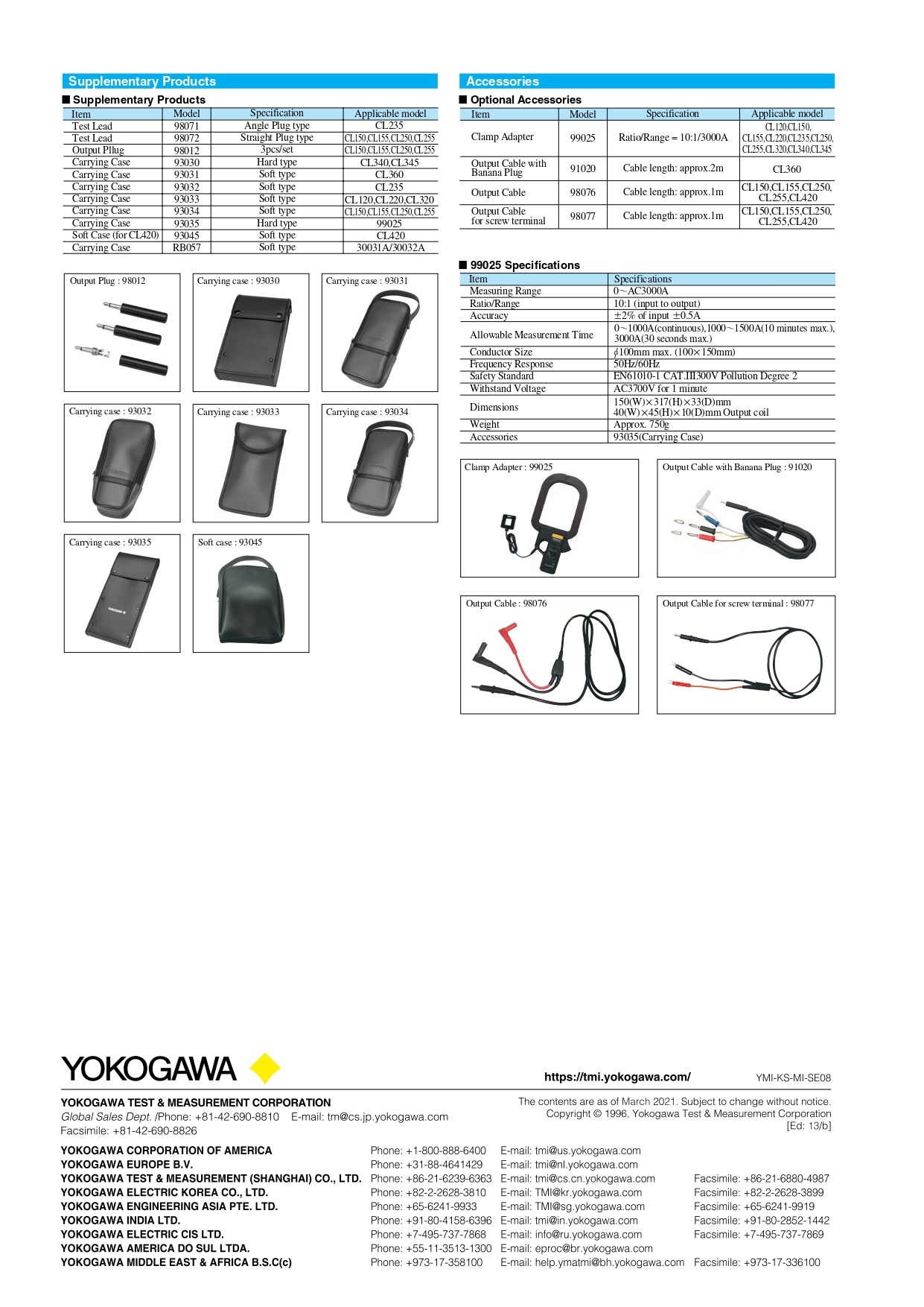 YOKOGAWA 요꼬가와 30031A, 30032A 누설 클램프 온 테스터 (가격문의)