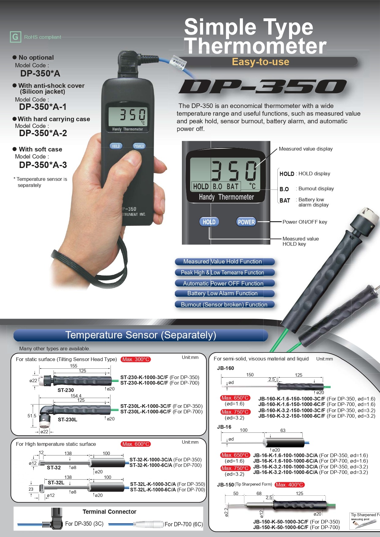 알케이씨 RKC DP350 & DP700 Handheld Thermometer (가격문의)