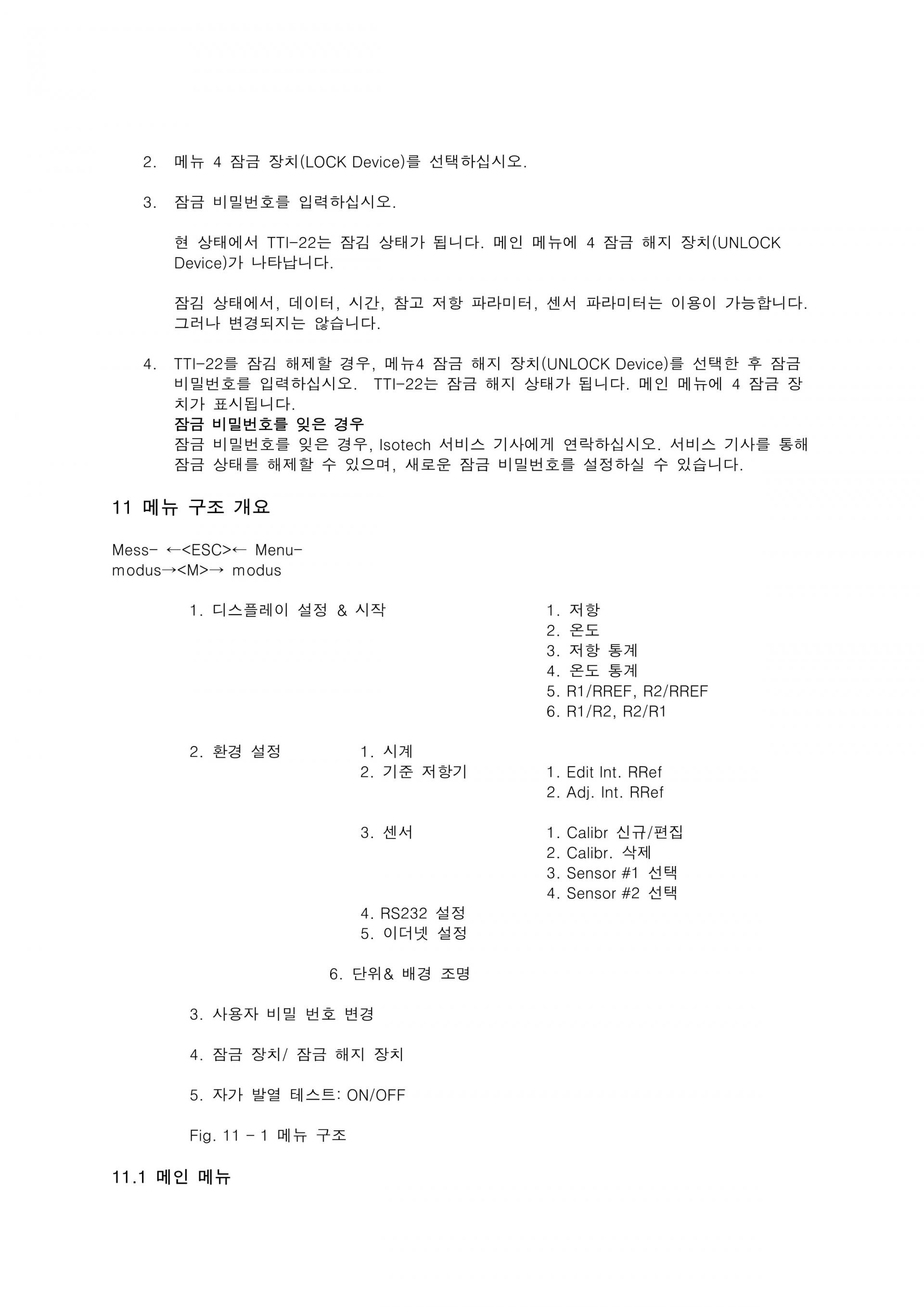 ISOTECH 아이소텍 TTI-22 | 정밀 온도 인디게이터 (가격문의)