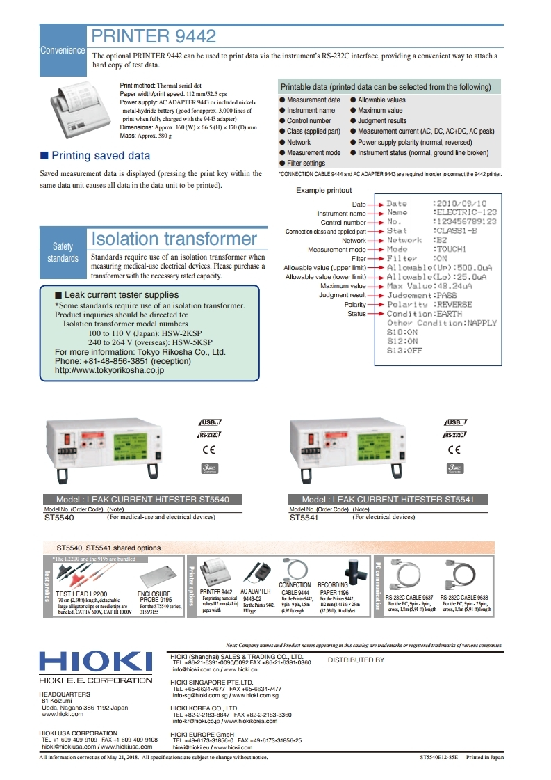 히오키 HIOKI ST5540 누설전류 시험기 (가격문의)