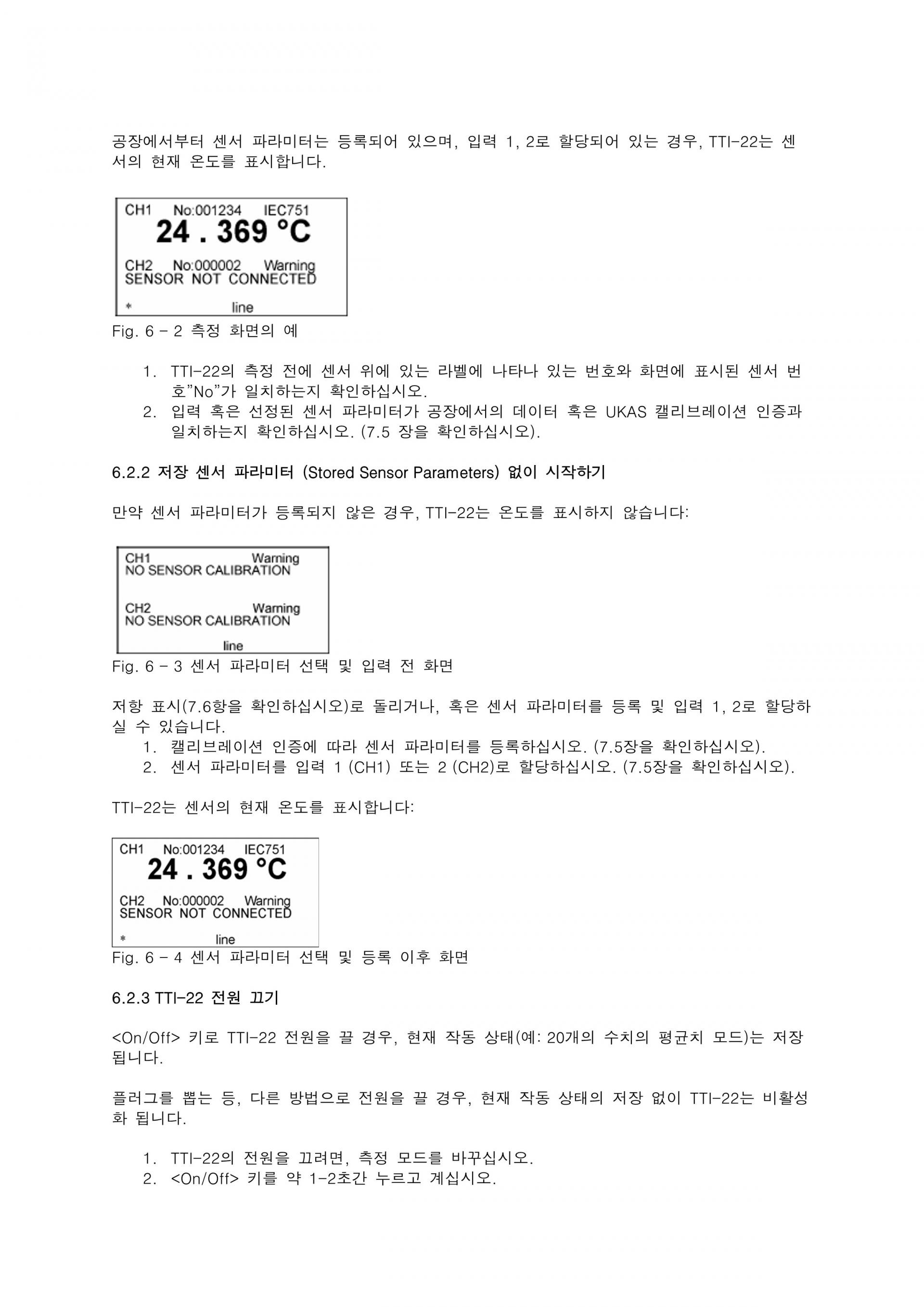 ISOTECH 아이소텍 TTI-22 | 정밀 온도 인디게이터 (가격문의)