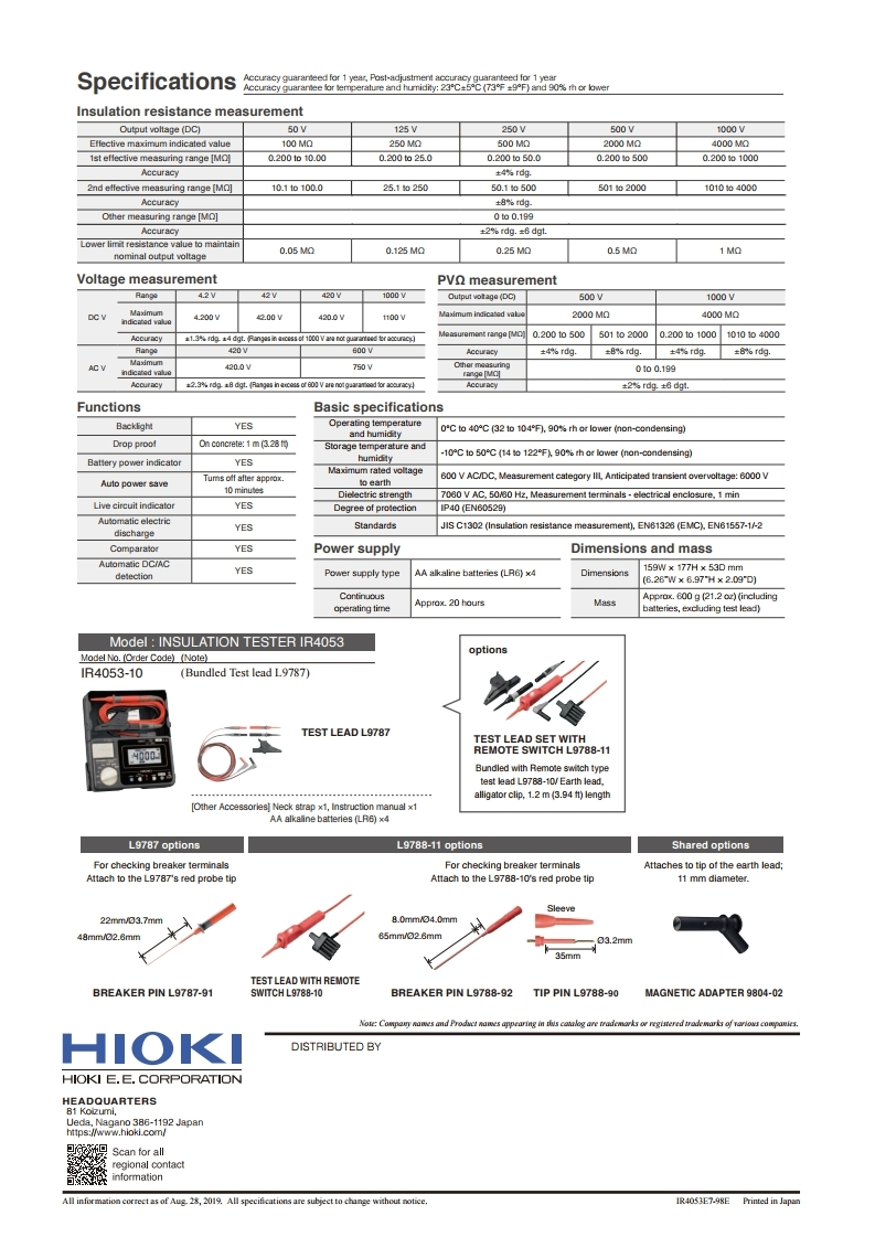 히오키 HIOKI IR4053-10 절연저항계 –-- 굿맨시스템 (가격문의)