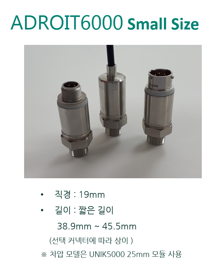 드럭 DRUCK ADROIT6200 – 하이브리드 압력센서 (가격문의)