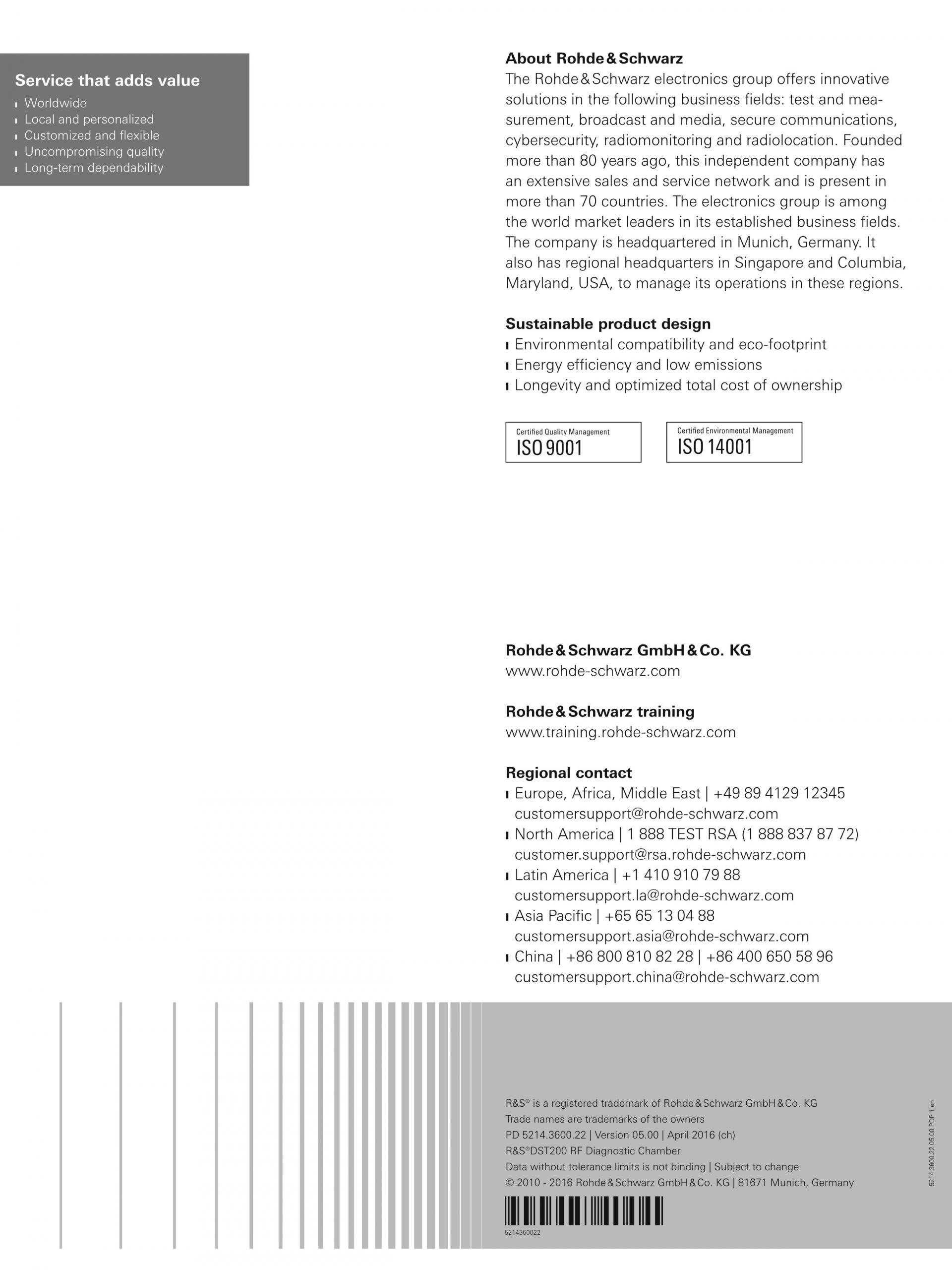 ROHDE & SCHWARZ 로데슈바르츠 로데슈바르즈 DST200 RF 진단 챔버 – 굿맨시스템 (가격문의)