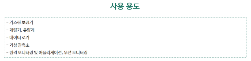 DRUCK 드럭 DPS5000 디지털 압력센서 - 가격문의