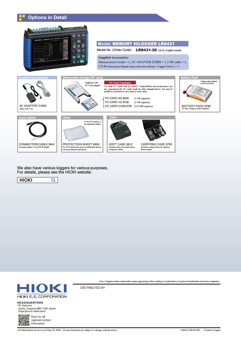히오키 HIOKI LR8431-20 메모리 하이로거 (10ch) (가격문의)
