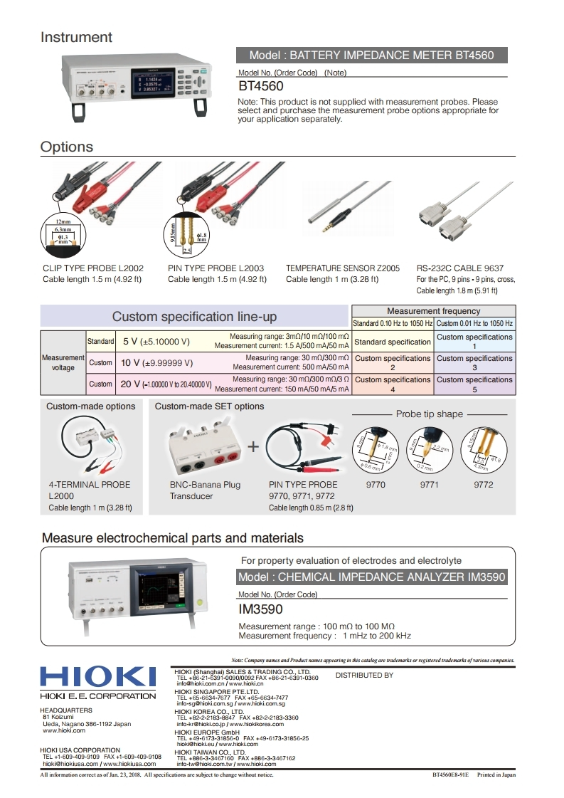히오키 HIOKI BT4560 배터리 임피던스 미터 (가격문의)