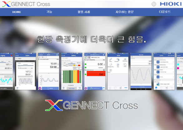 히오키 HIOKI CM3286 AC 클램프 파워 미터 (가격문의)