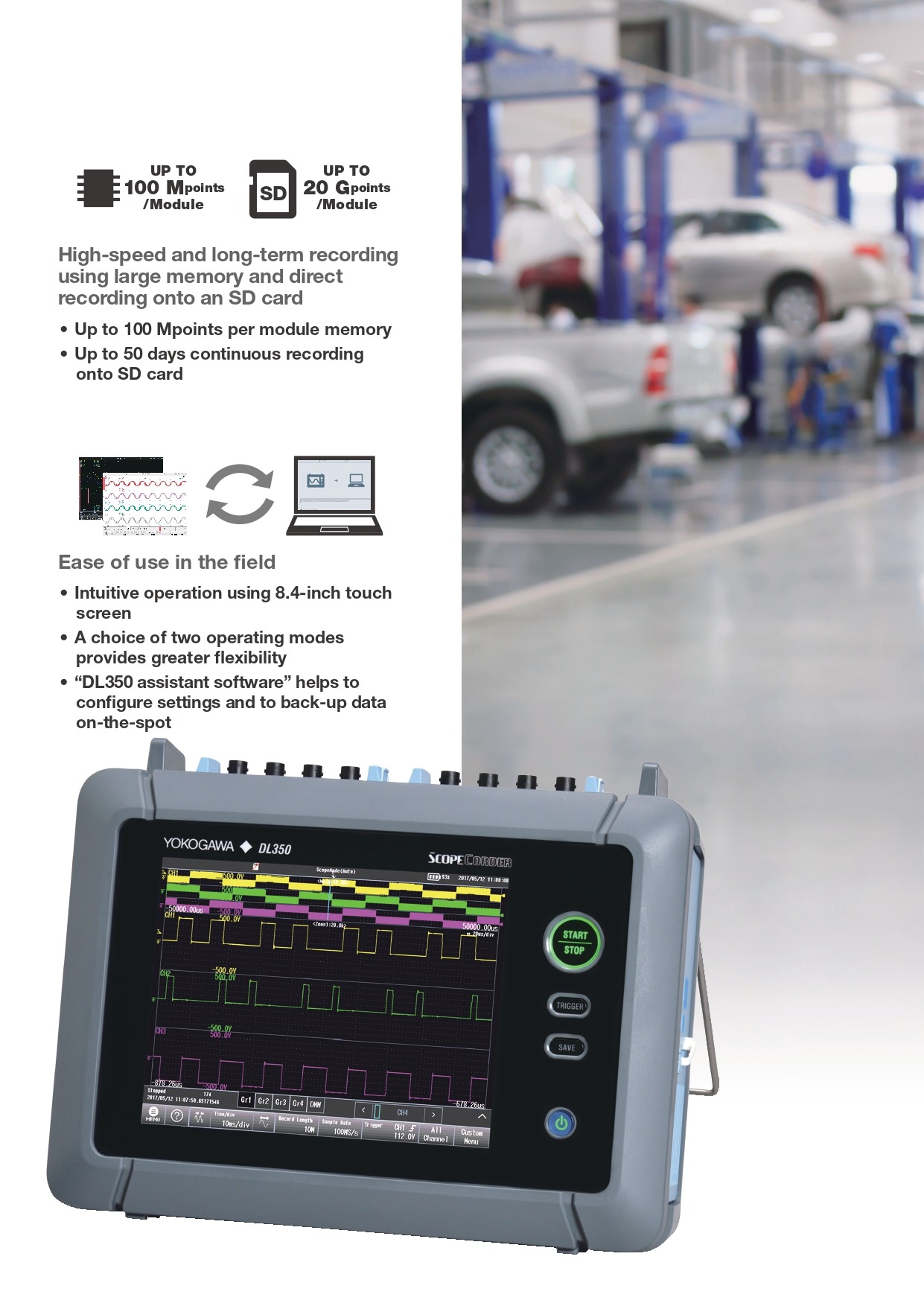 YOKOGAWA 요꼬가와 DL350 스코프코더 – 굿맨시스템 (가격문의)