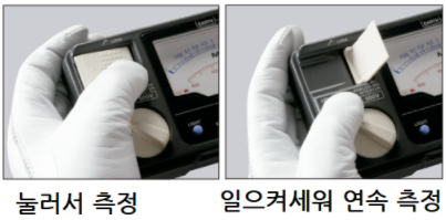 히오키 HIOKI IR4052-50 , IR4052-51 절연저항계 (가격문의)