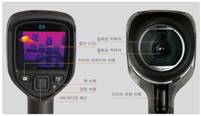 FLIR 플리어 E5XT 열화상카메라 (160x120) - 가격문의