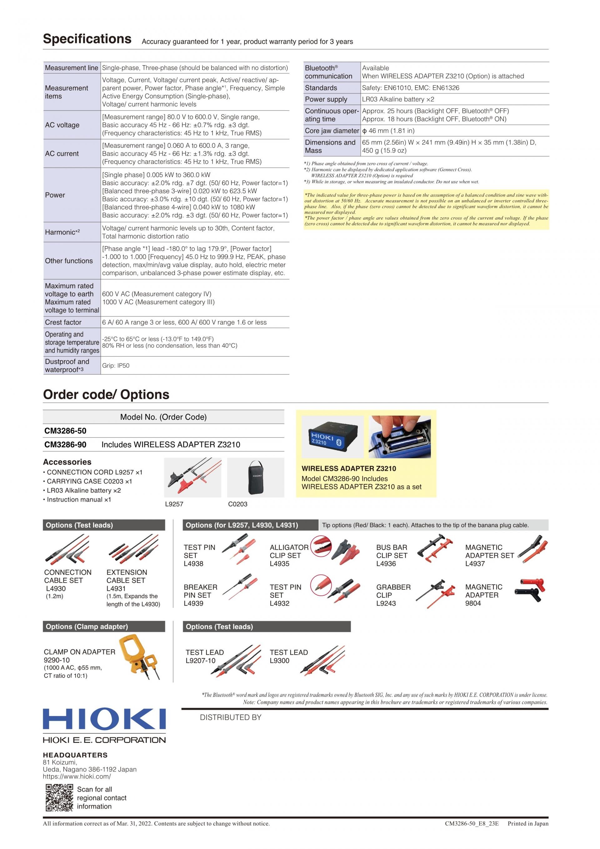 HIOKI 히오키 CM3286-50 AC 클램프 파워 미터 (가격문의)