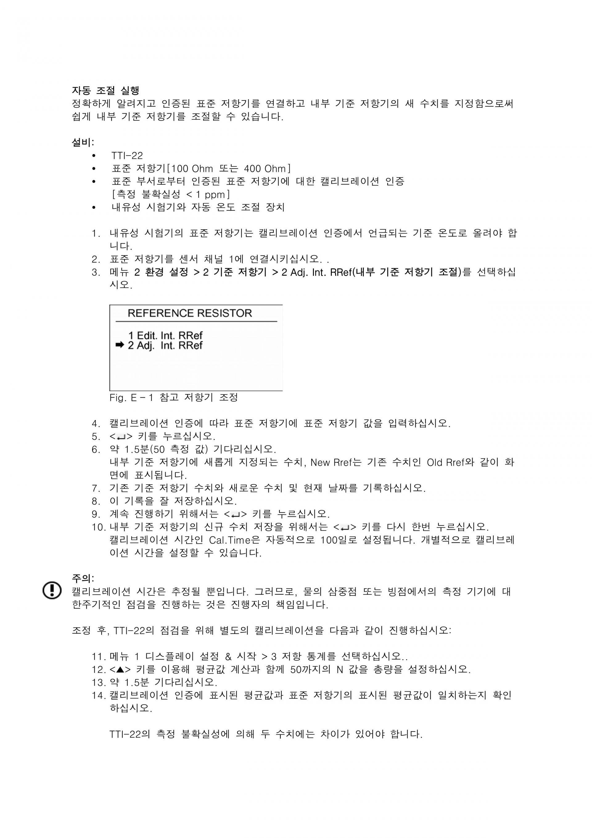 ISOTECH 아이소텍 TTI-22 | 정밀 온도 인디게이터 (가격문의)