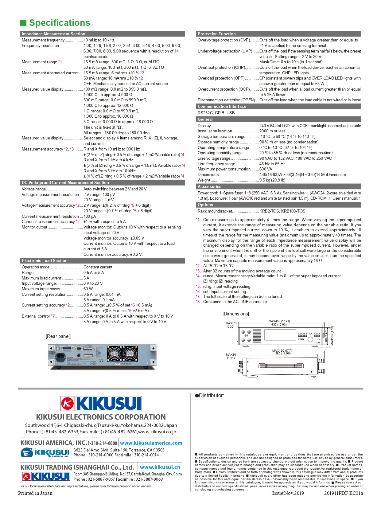 기쿠수이 KIKUSUI KFM2005 연료 전지용 임피던스 미터 (가격문의)