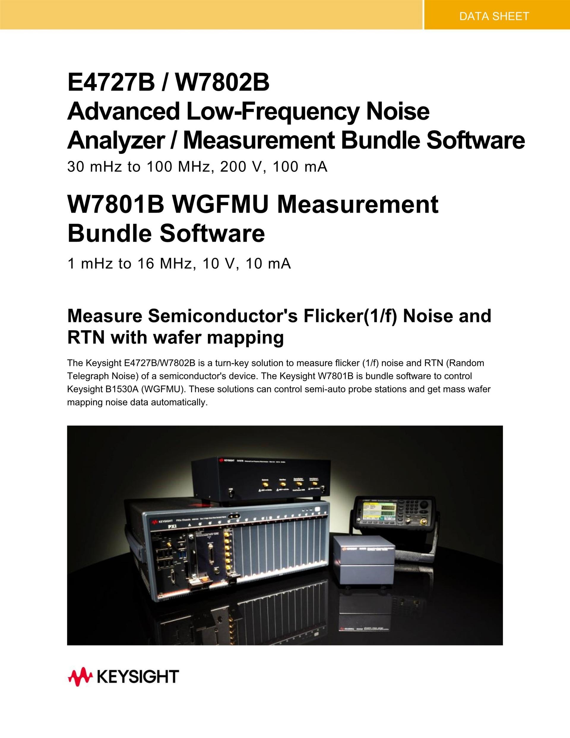 KEYSIGHT 키사이트 E4727B 어드밴스드 저주파 노이즈 분석기 – 굿맨시스템 (가격문의)