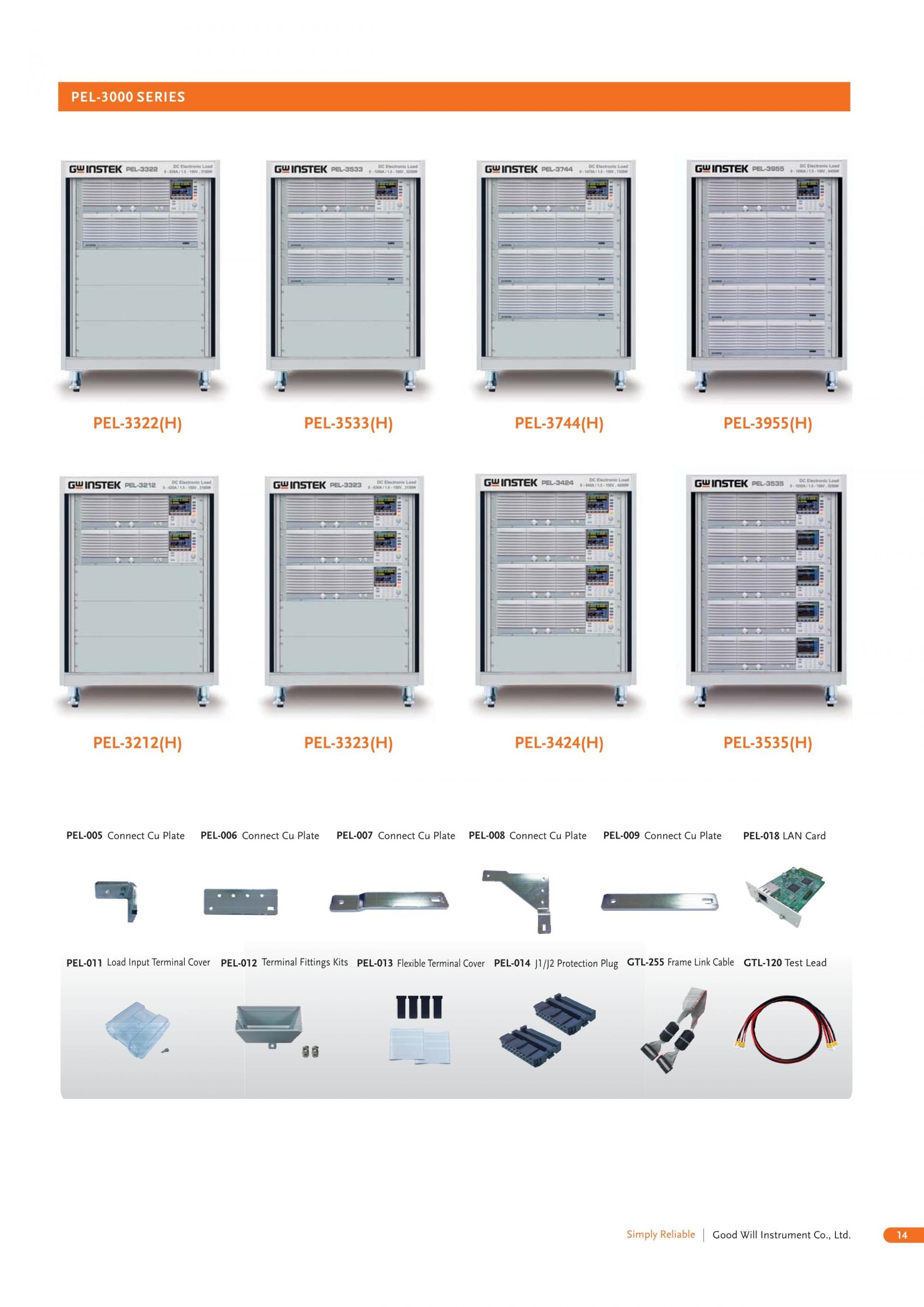 GW INSTEK 굿윌 인스텍 굿윌인스텍 PEL-3000 & PEL-3000H 프로그래머블 벤치탑 DC 전자부하 시리즈 (가격문의)