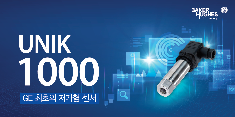 드럭 DRUCK UNIK1000 산업용 압력센서 – 굿맨시스템 (가격문의)