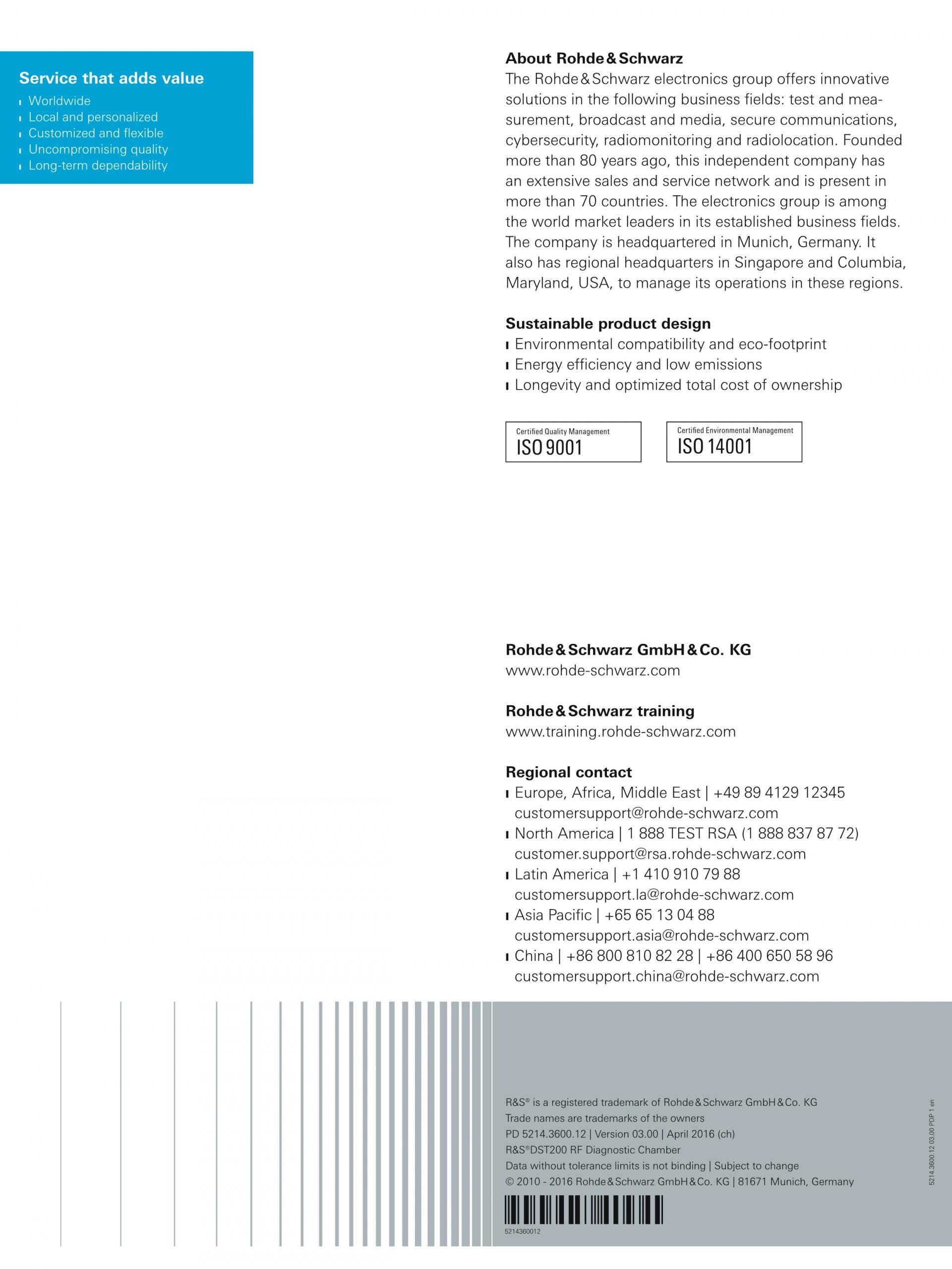ROHDE & SCHWARZ 로데슈바르츠 로데슈바르즈 DST200 RF 진단 챔버 – 굿맨시스템 (가격문의)