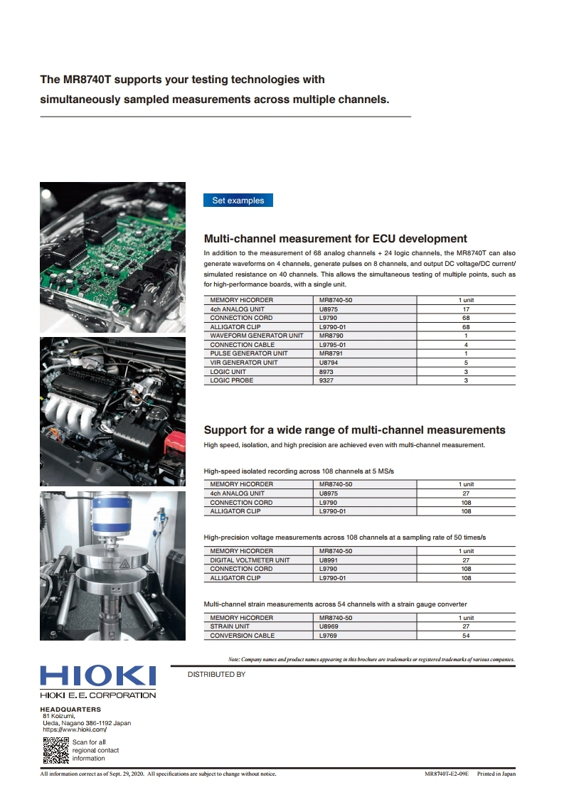 히오키 HIOKI MR8740T 메모리 하이코더 (가격문의)