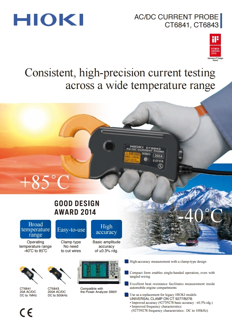 HIOKI 히오키 CT6841 AC/DC 커런트 프로브 – 굿맨시스템 (가격문의)