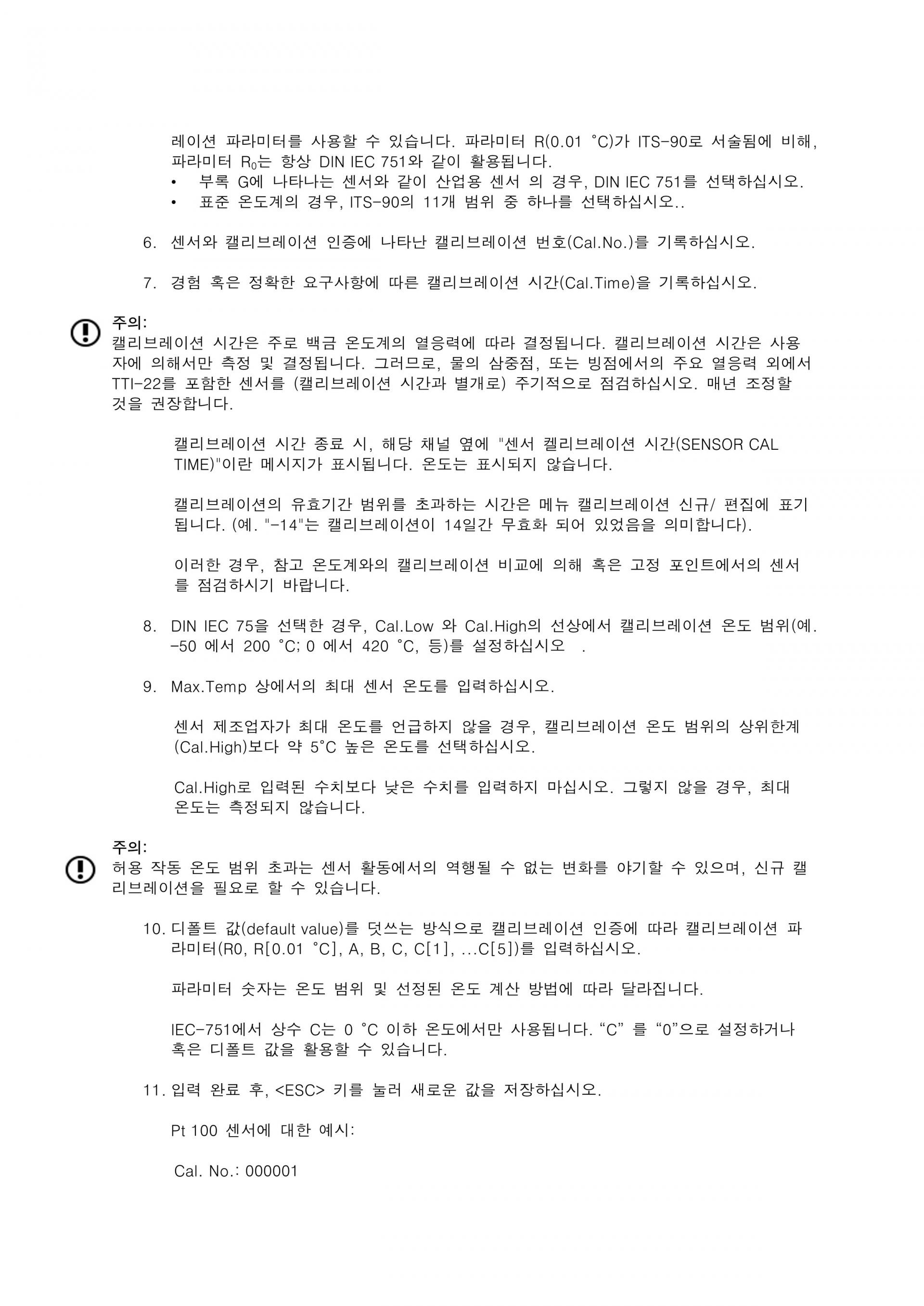ISOTECH 아이소텍 TTI-22 | 정밀 온도 인디게이터 (가격문의)