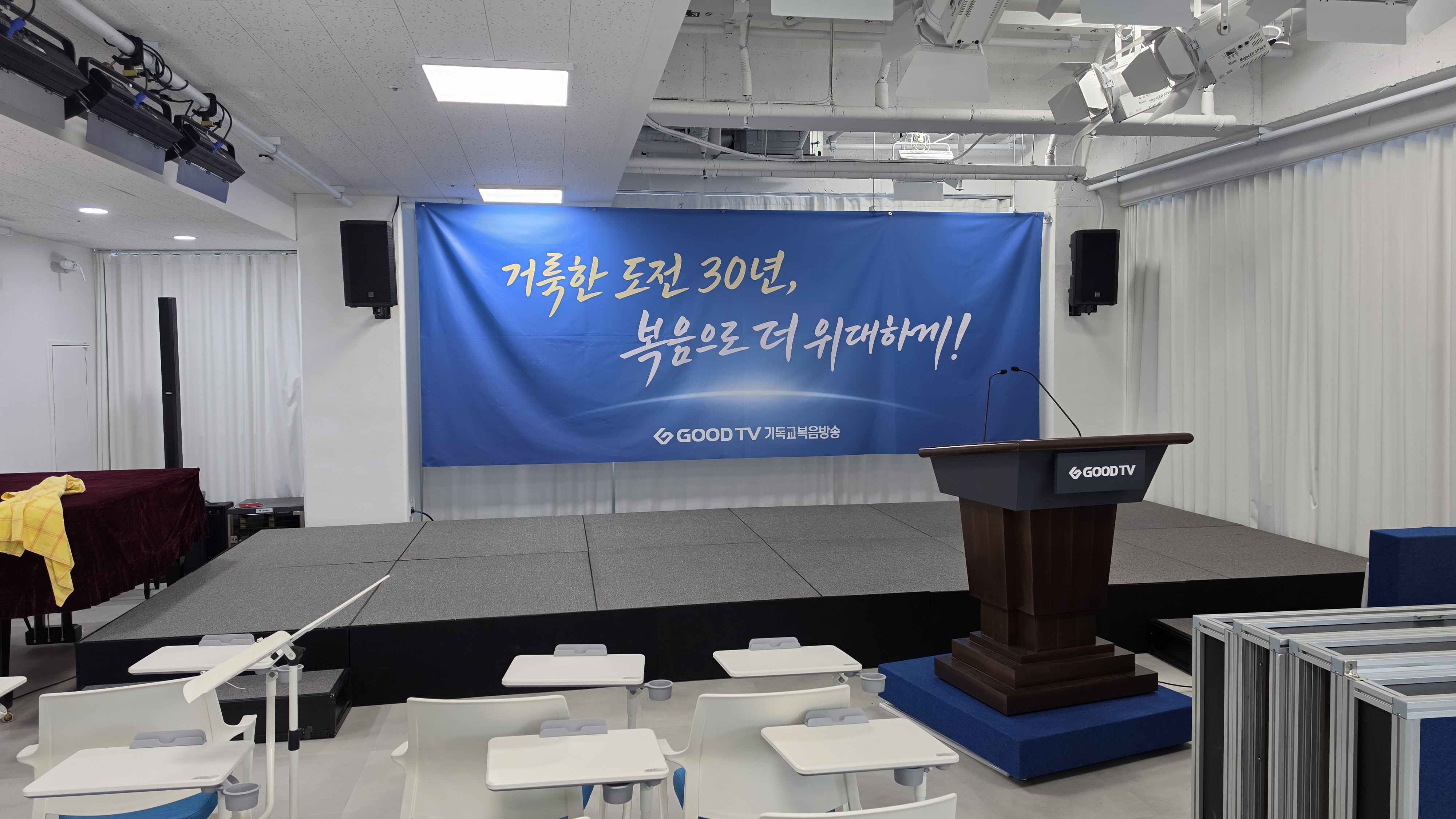 무대 임대 설치
