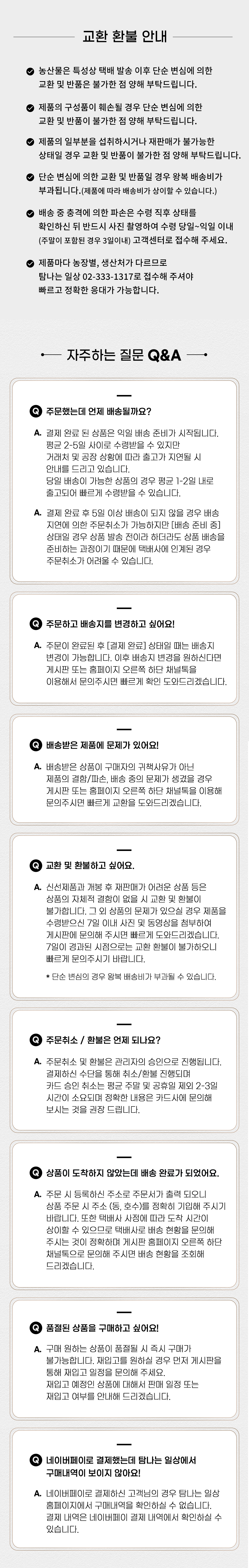 야매주부 X 탐나는 비타즙