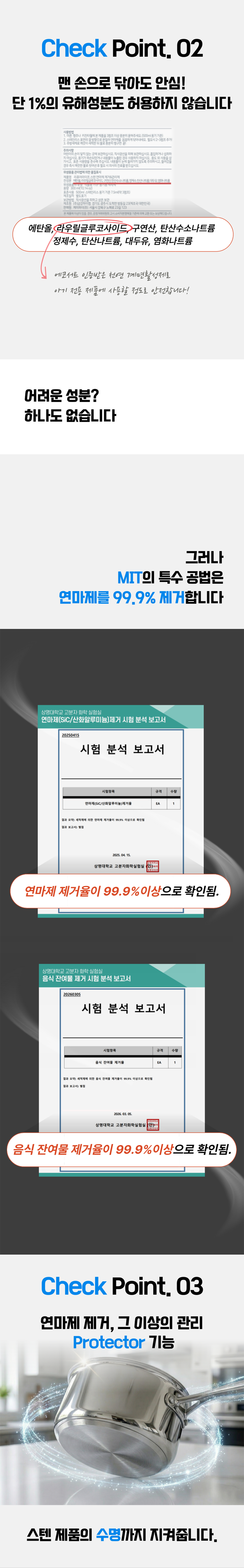 탐나는 스텐 연마제 제거게 (1+1)