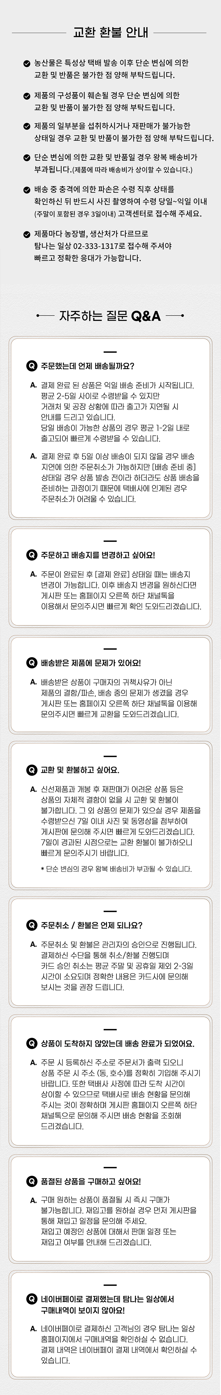탐나는 스텐 연마제 제거게 (1+1)