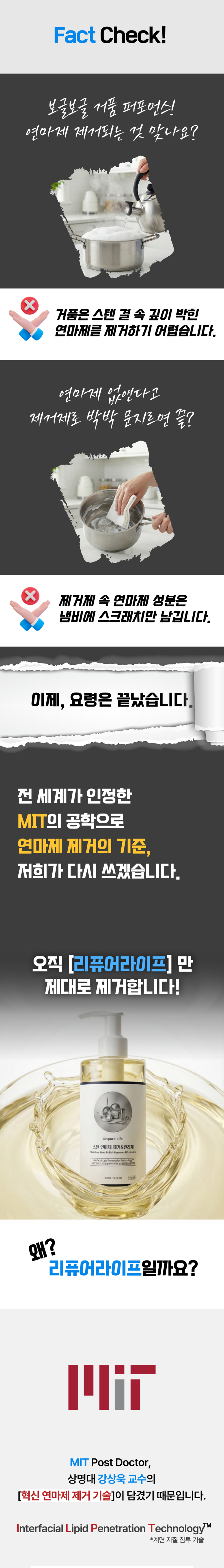 탐나는 스텐 연마제 제거게 (1+1)