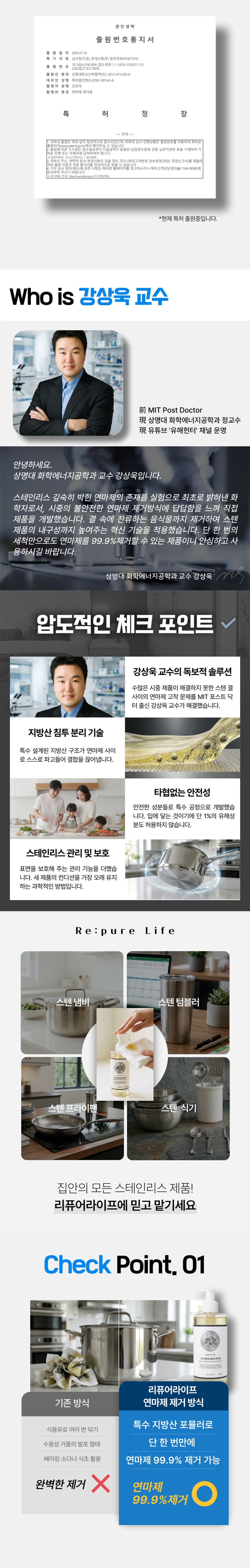 탐나는 스텐 연마제 제거게 (1+1)