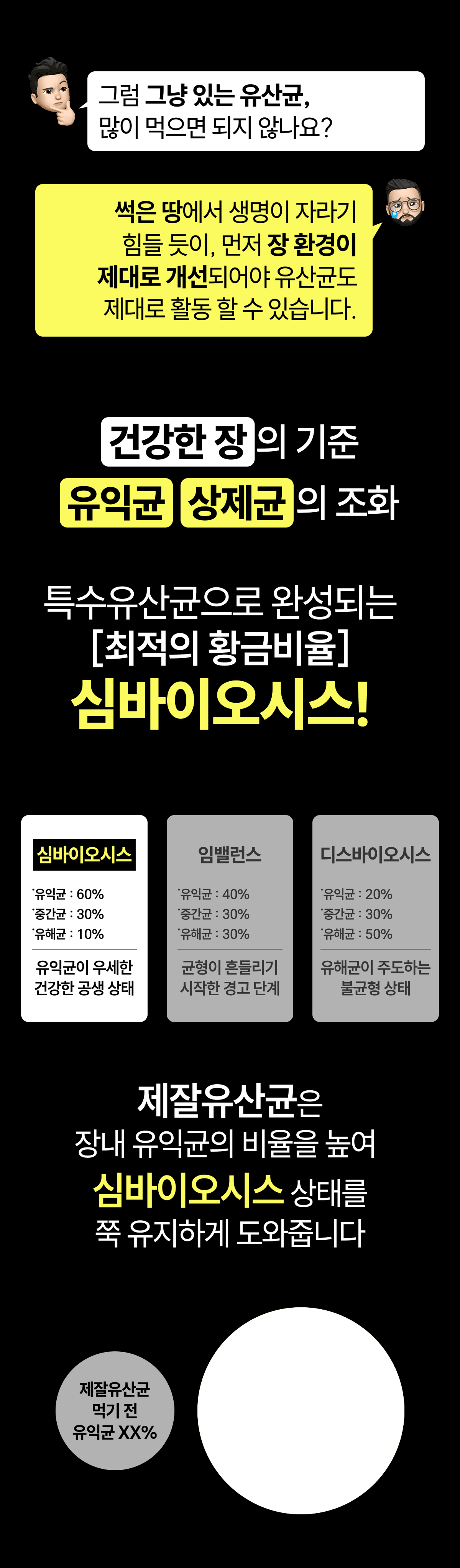 헬시핏크러셔 [Healthyfit Crusher]