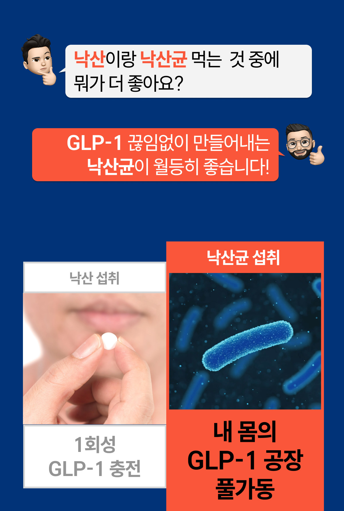 밸런스핏크러셔 [Balancefit Crusher]