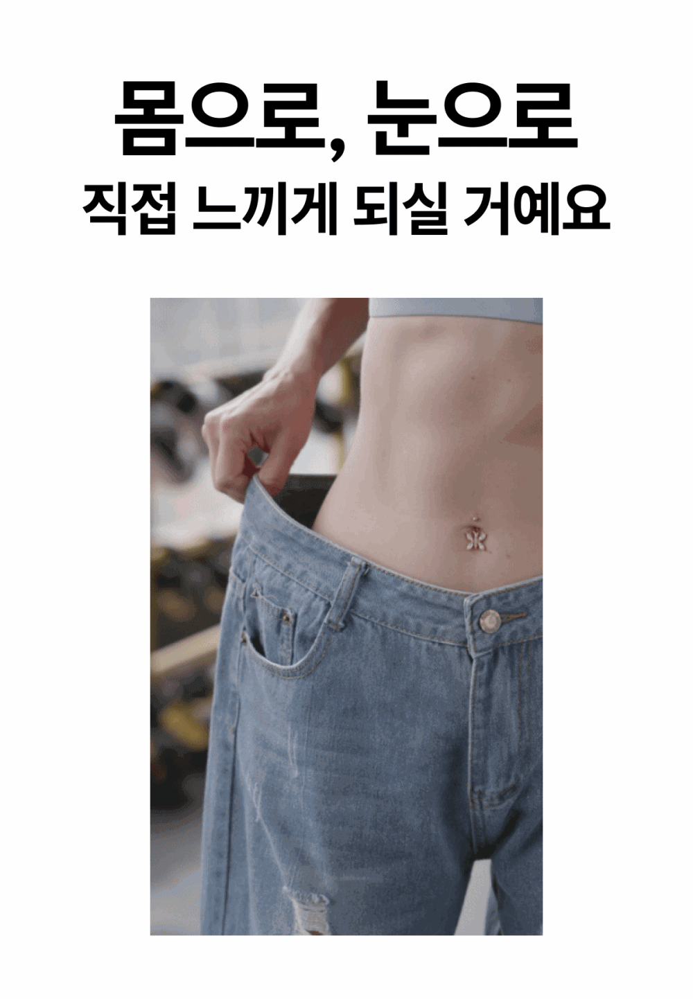 밸런스핏크러셔 [Balancefit Crusher]