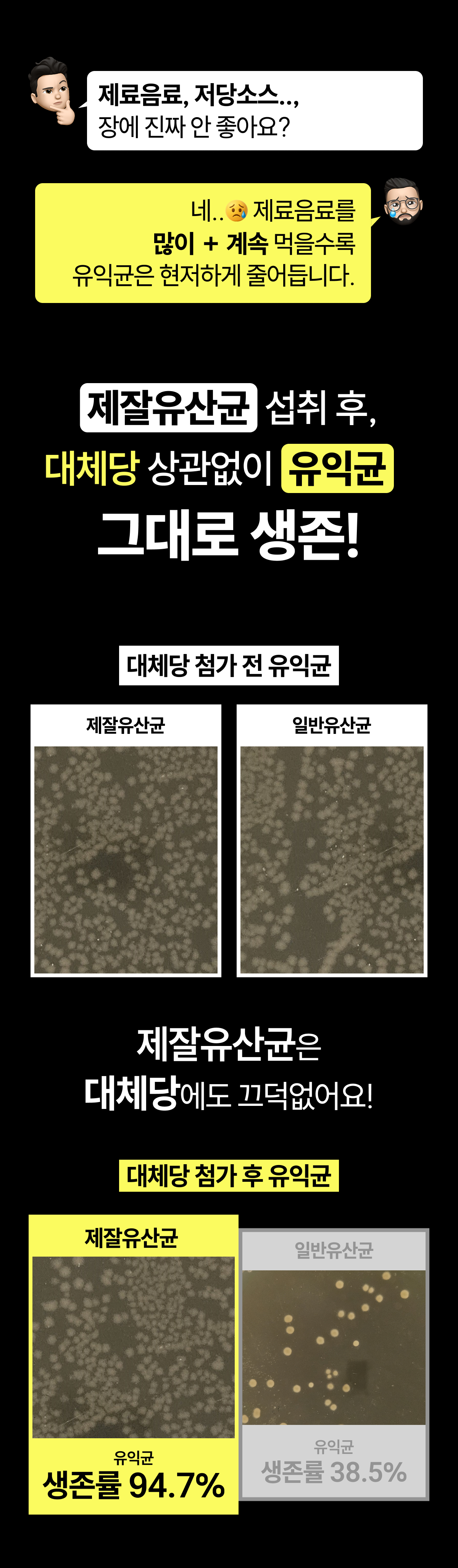 헬시핏크러셔 [Healthyfit Crusher]