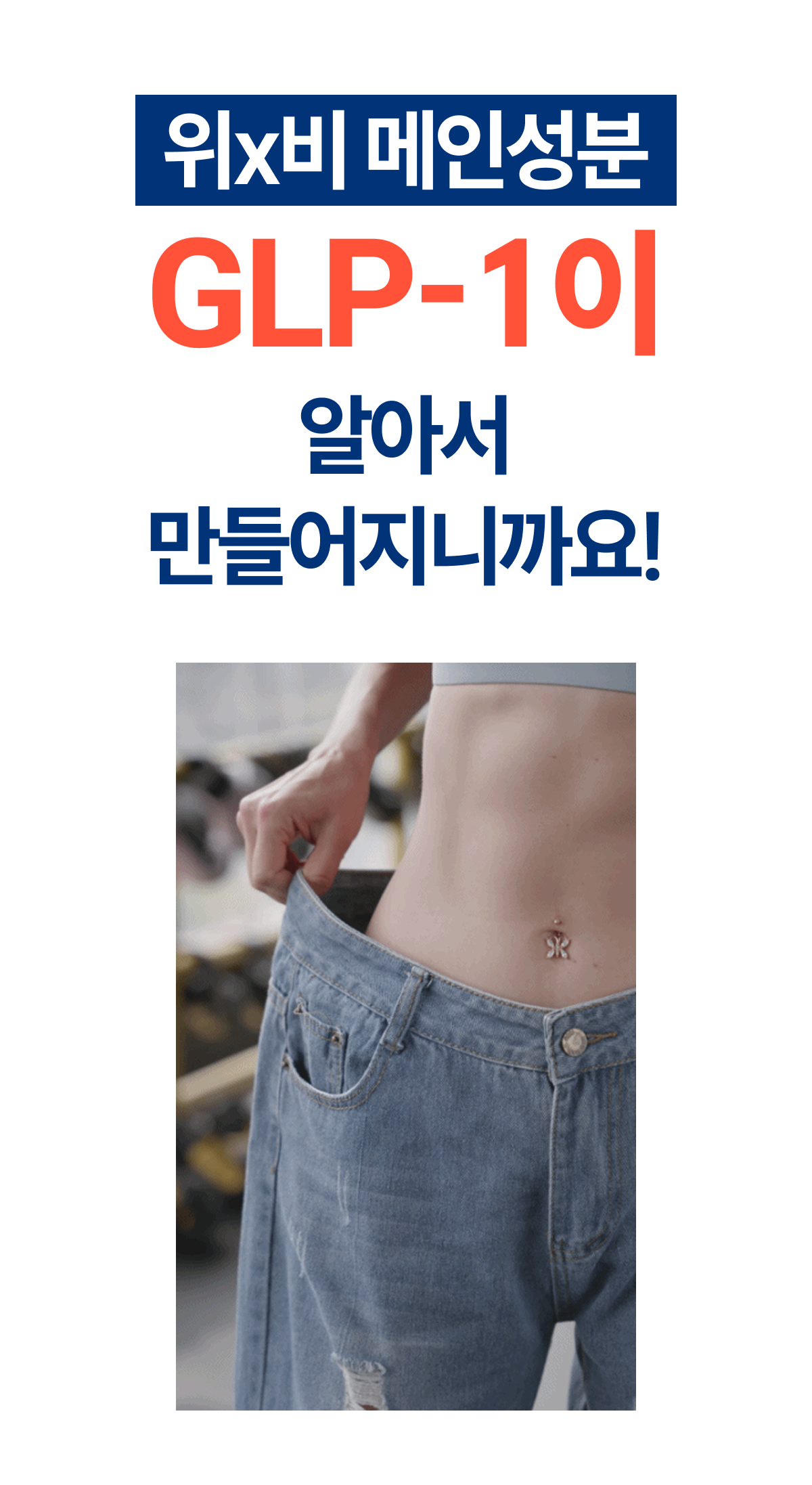 밸런스핏크러셔 [Balancefit Crusher]
