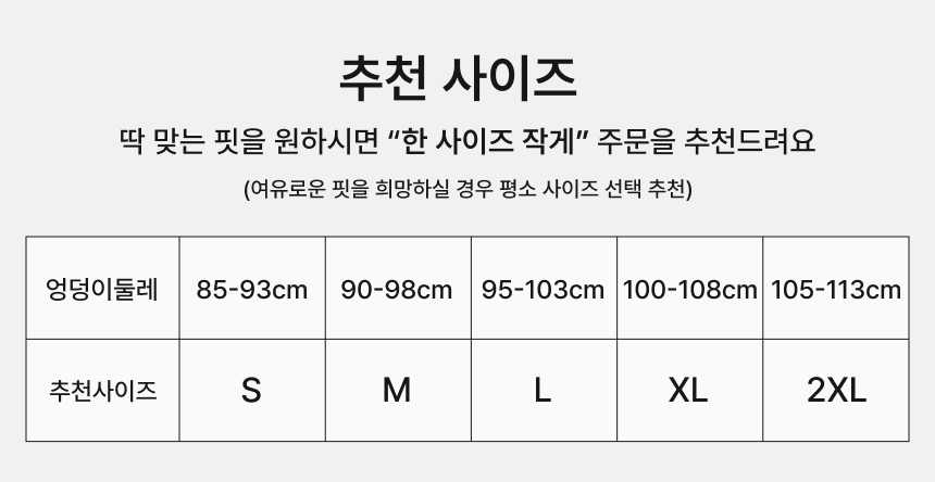 박하 드로즈 w_올영
