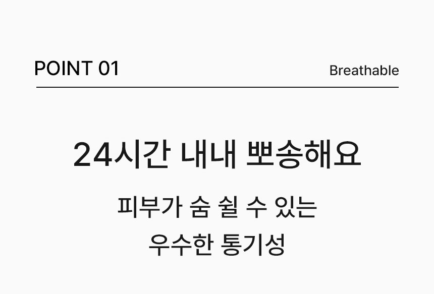 박하 드로즈 w_올영