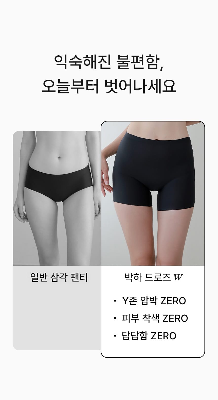 박하 드로즈 w_올영
