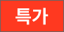sale item badge