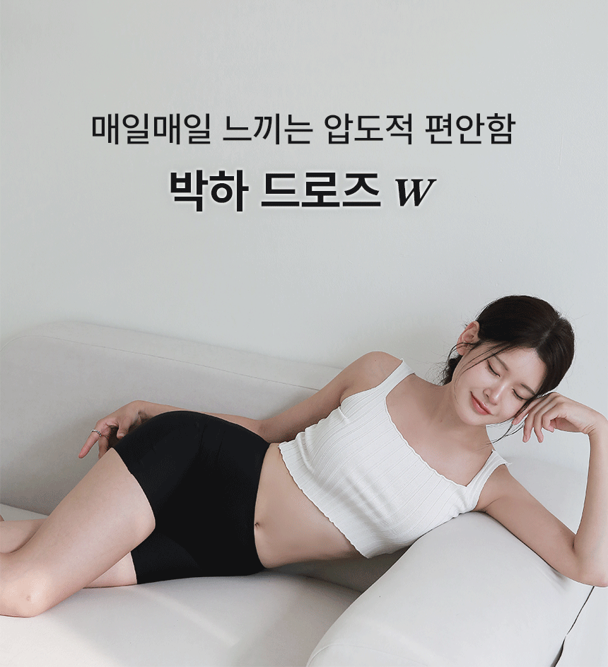 박하 드로즈 w_올영