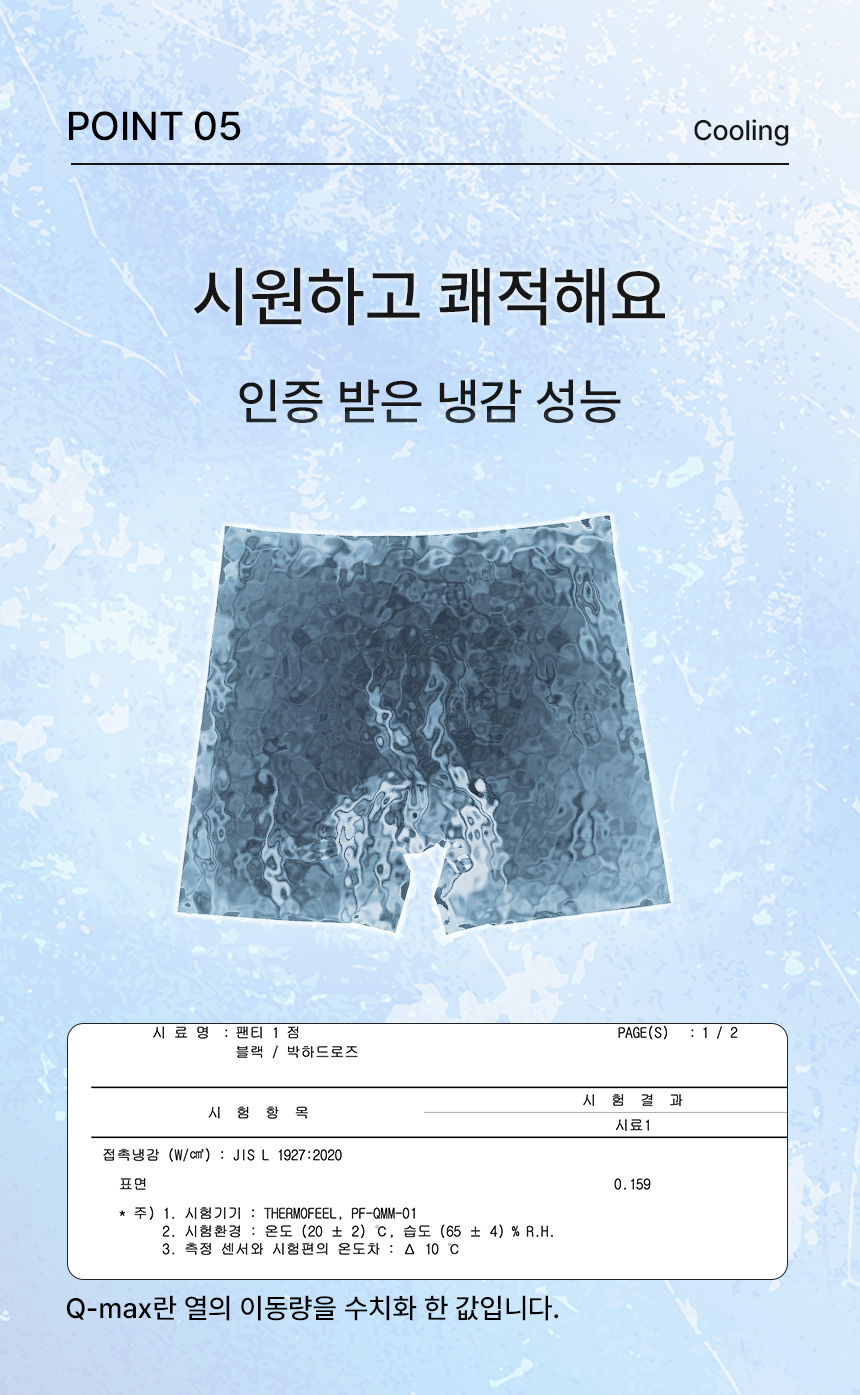 박하 드로즈 w_올영