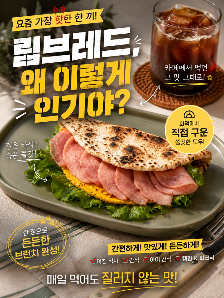 화덕 브레드 모짜렐라치즈 200g×2개입