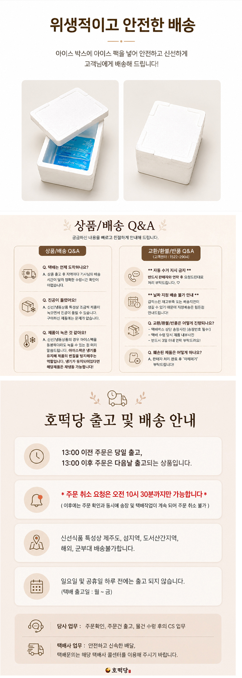 츄러스(커스터드,소시지)2종 골라담기