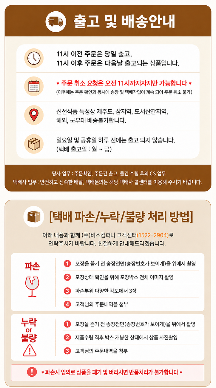 화덕 브레드 고르곤졸라치즈