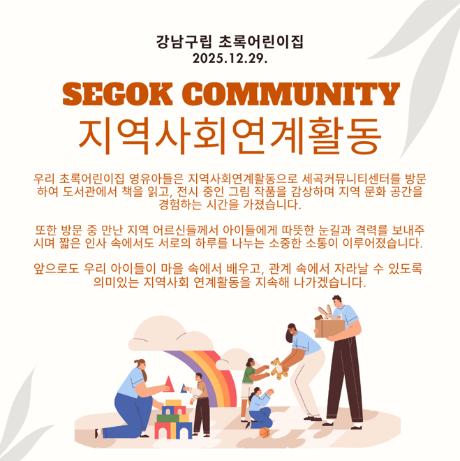 22ab3864fc7c8.png