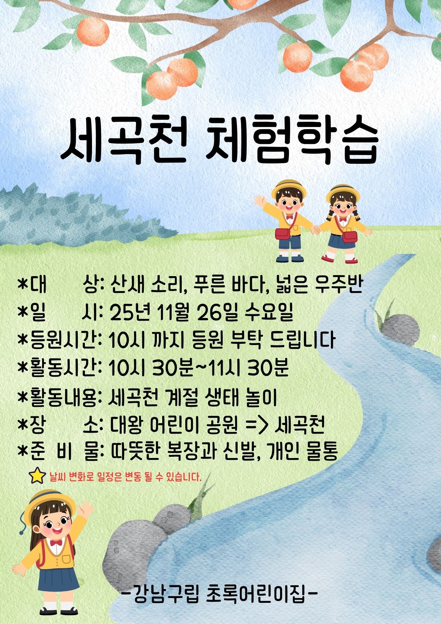 b795e431f3e35.jpg